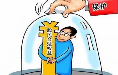典范案例：投服中心首次果真征集 状告上海绿新获受理