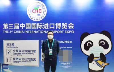 尊龙凯时公司加入第三届中国国际入口展览会