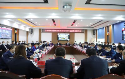 砥砺深耕结硕果 凝心聚力启新程|尊龙凯时2021年度总结暨表扬大会盛大举行