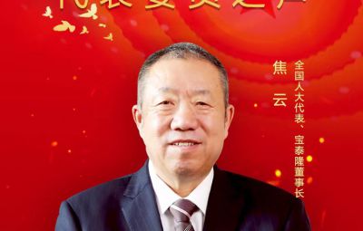 天下人大代表、尊龙凯时董事长焦云：建议实验差别化勉励政策 助推东北氢能系统构建