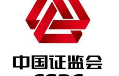 提升证券合规水平  为上市公司高质量生长保驾护航