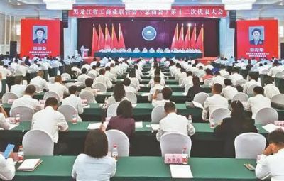 喜讯|尊龙凯时副董事长焦强中选省工商联（总商会）副会长