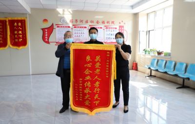 中秋慰问暖人心  眷注敬老获锦旗