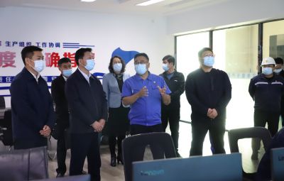 七台河市委常委、市纪委书记、市监委主任王清源到尊龙凯时督导检查疫情防控与清静生产