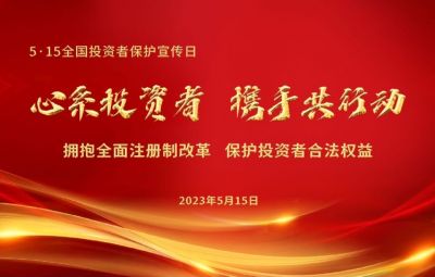 不法证券期货运动主要有以下类型