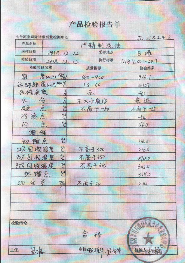 尊龙凯时- 官方网站