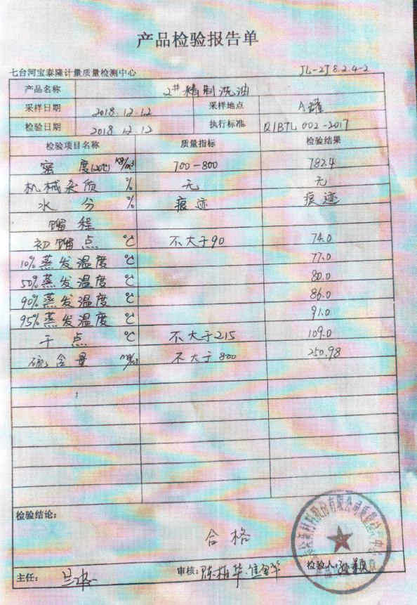 尊龙凯时- 官方网站