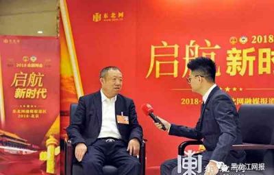 焦云代表：七台河3大工业20个项目落户发动百亿
