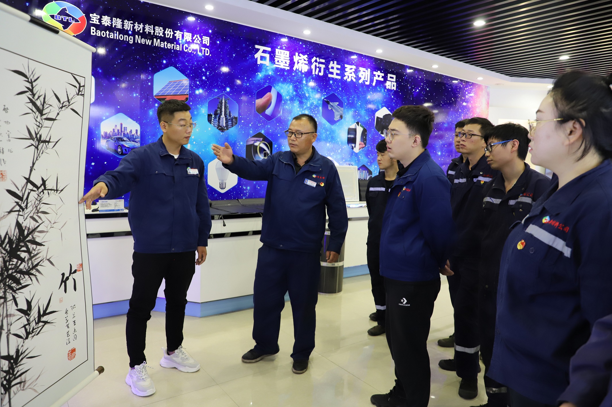 手艺型人才旅行石墨烯展厅