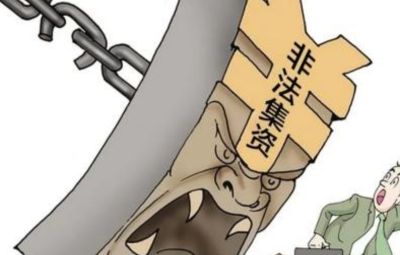 经侦5·15，，，，，钱袋捂一捂