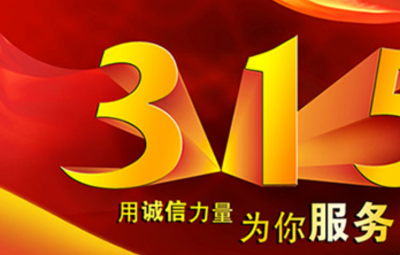 财务造假！上海易连收万万顶格罚单，，，，，受损投资者勿忘索赔