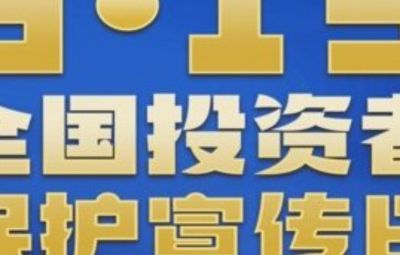 5.15投资者；；；；；；；；ぷɡ感隆吨とā分校，，，，，，，  有哪些投资者；；；；；；；；ぶ贫？？？？？