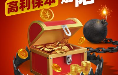 抵制不法证券期货基金运动 ；；；；；；；ね蹲收哒比ㄒ