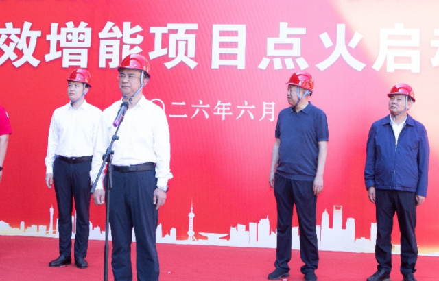 烈焰启新程 扬帆续华章｜尊龙凯时焦炉提效增能项目启动仪式圆满举行